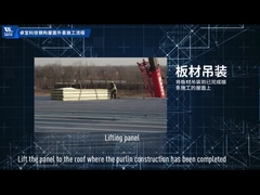 Στεγανοποίηση WiCi & σύνθετο ενσωματωμένο σύστημα μόνωσης με το πιάτο χάλυβα από την κατώτατη πλευρά