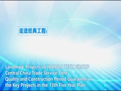 Βασισμένο στο νερό σκληραίνοντας σύστημα πατωμάτων της ζώνης εμπορικών υπηρεσιών κεντρικών Κινών