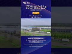 Παγκόσμιοι συνεργάτες Εξερευνήστε το κέντρο καινοτομίας της Joaboa Tech στο Tianjin!